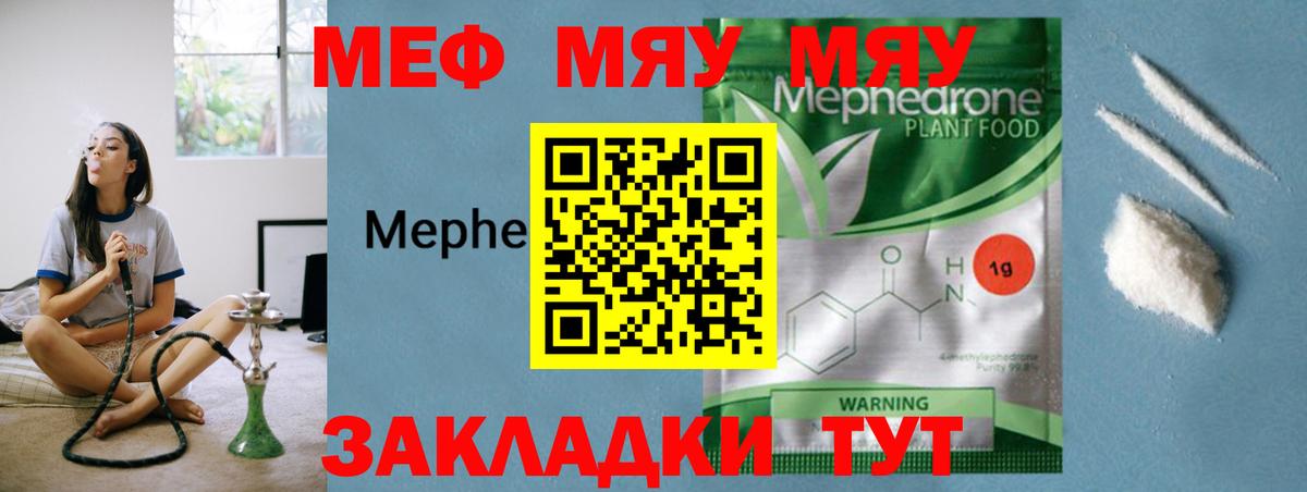 Березники  Мефедрон  Вход с VPN  Мефедрон 4 MMC 