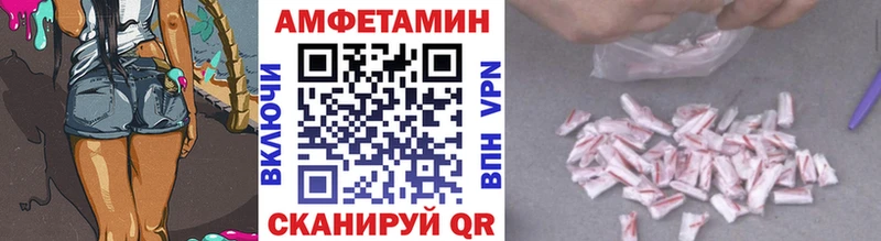 Метамфетамин мет Березники