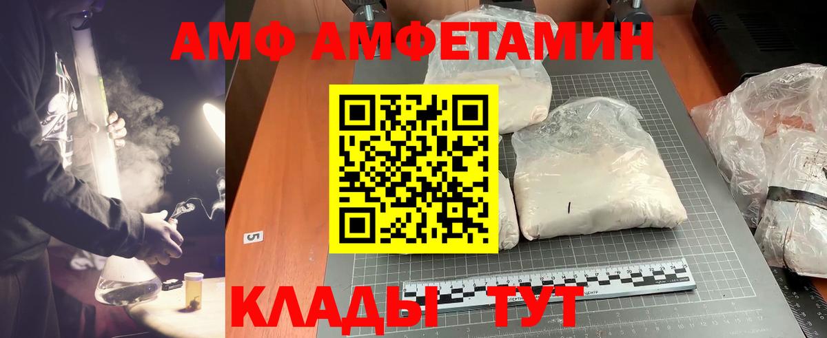 Березники  Метамфетамин винт  Вход с VPN  МЕТАМФЕТАМИН пудра 