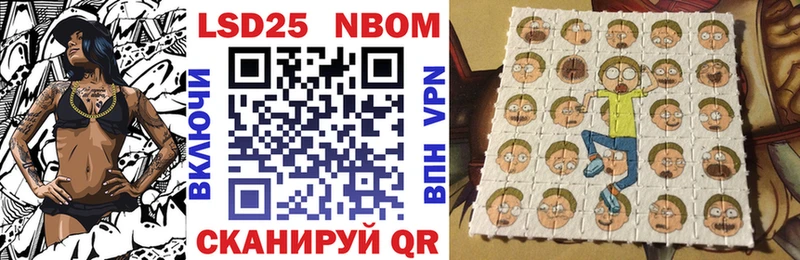 Марки N-bome 1,5мг  цены   Березники 