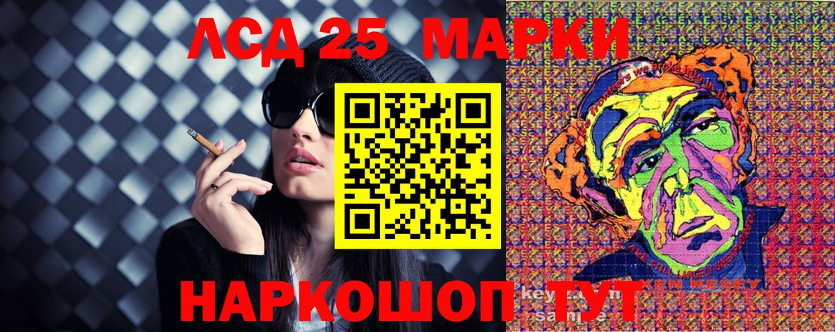 Марки NBOMe  Марки NBOMe 1,5мг  Вход с VPN  Березники 