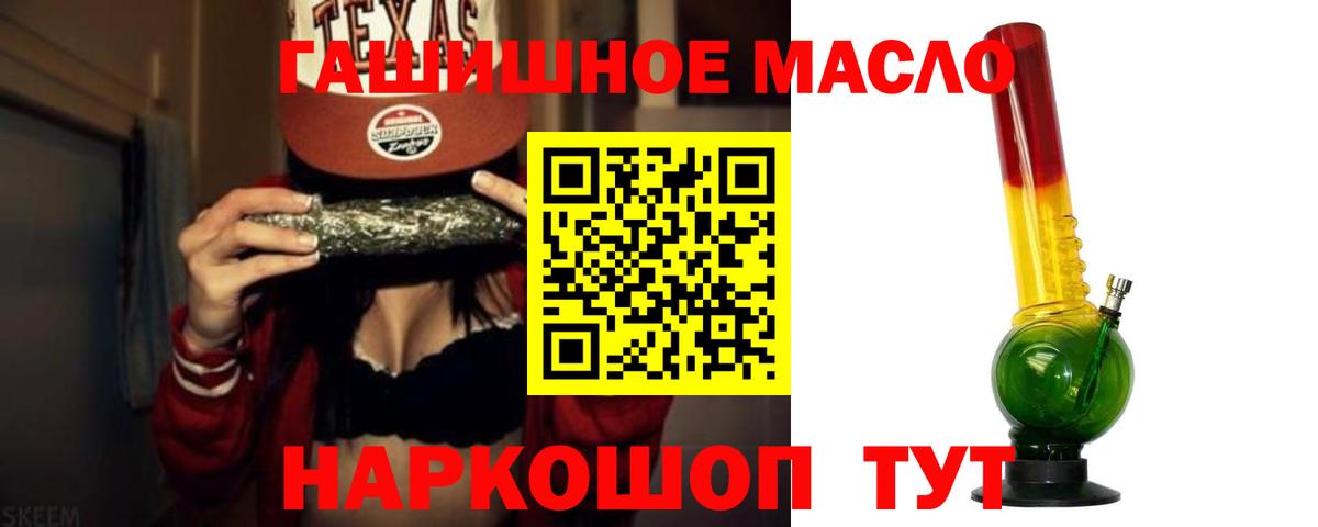 ТГК вейп с тгк Березники